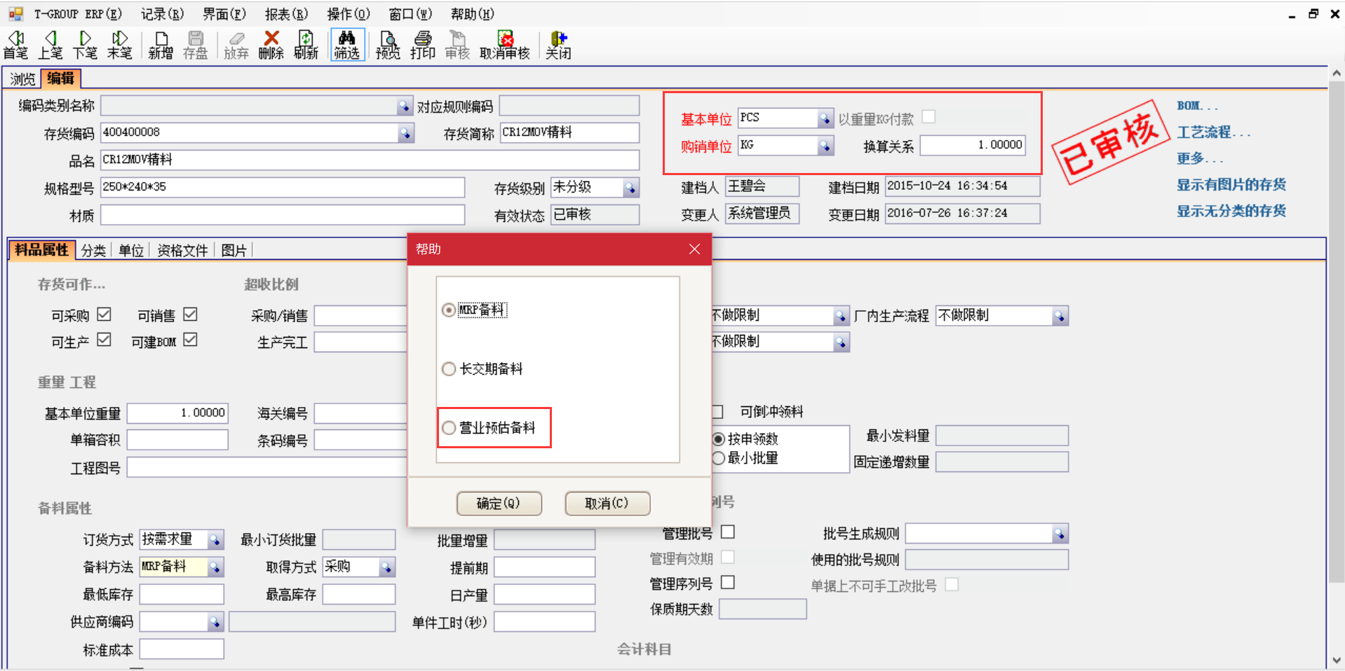 选购MILAN.COM
时需要注意哪些事项？
