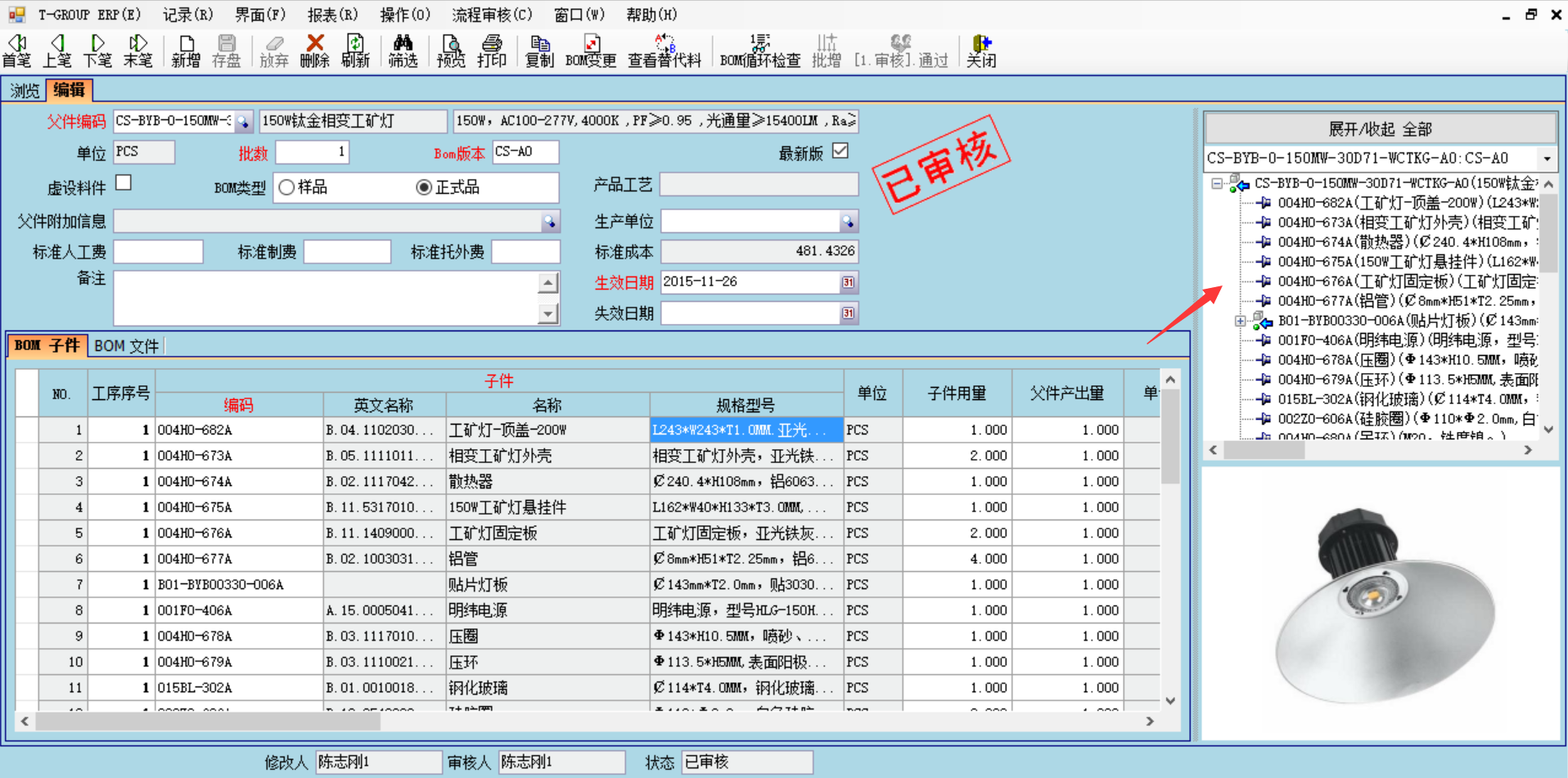 企业使用MILAN.COM
具有哪些好处？